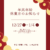 日本語学科の年末年始休暇について。